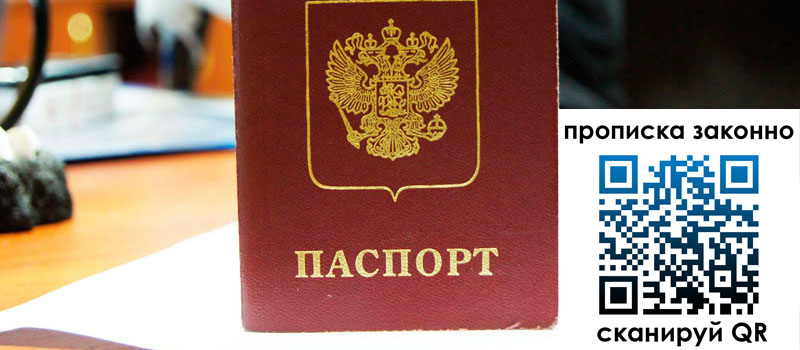 в Опочке height= регистрация в Опочке